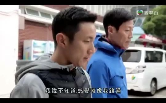 崔建邦的低潮日子 (《我的志愿》 林国斌 曾志伟)哔哩哔哩bilibili