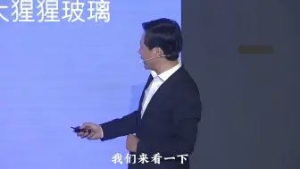 Download Video: 雷总：友商三千块手机玩不了王者