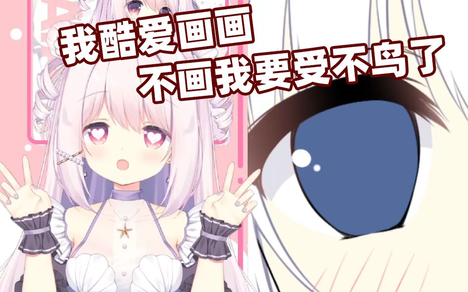 污老师:从前有个女孩 不画画就会这样 观众:???哔哩哔哩bilibili