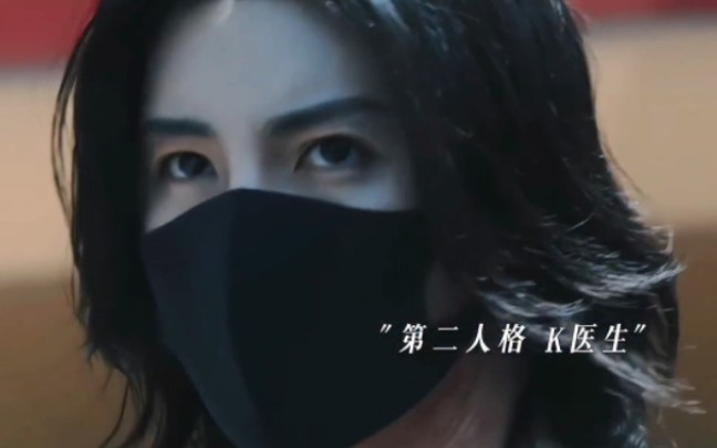 以为是新发现的韩国帅哥结果是sm三朵金花之一鲁敏宇 疯批病娇感太绝