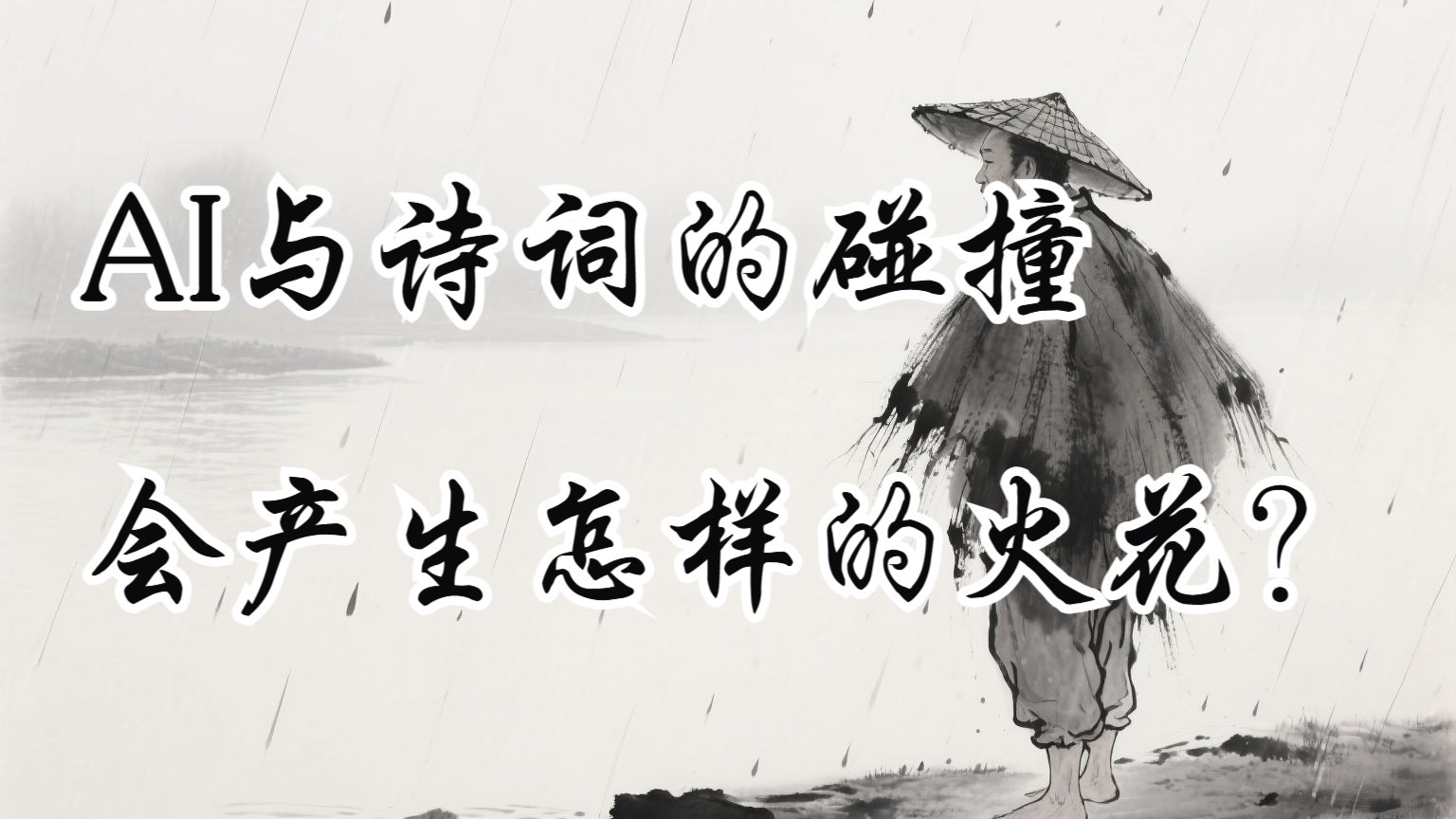 诗词与药材任务，洛阳任务诗歌与药材