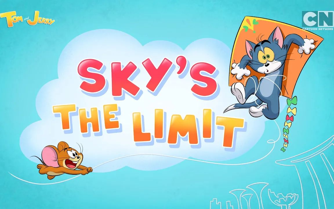 《猫和老鼠》天空的极限 / skys the limit tom and jerry cartoon
