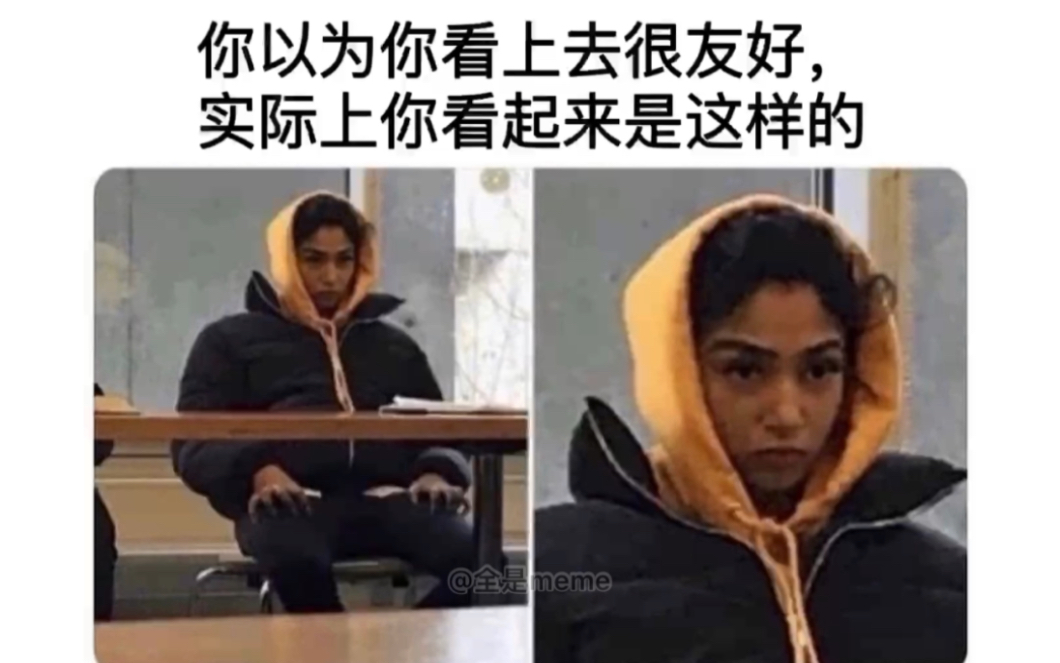 meme分享 │ 第25期_哔哩哔哩_bilibili