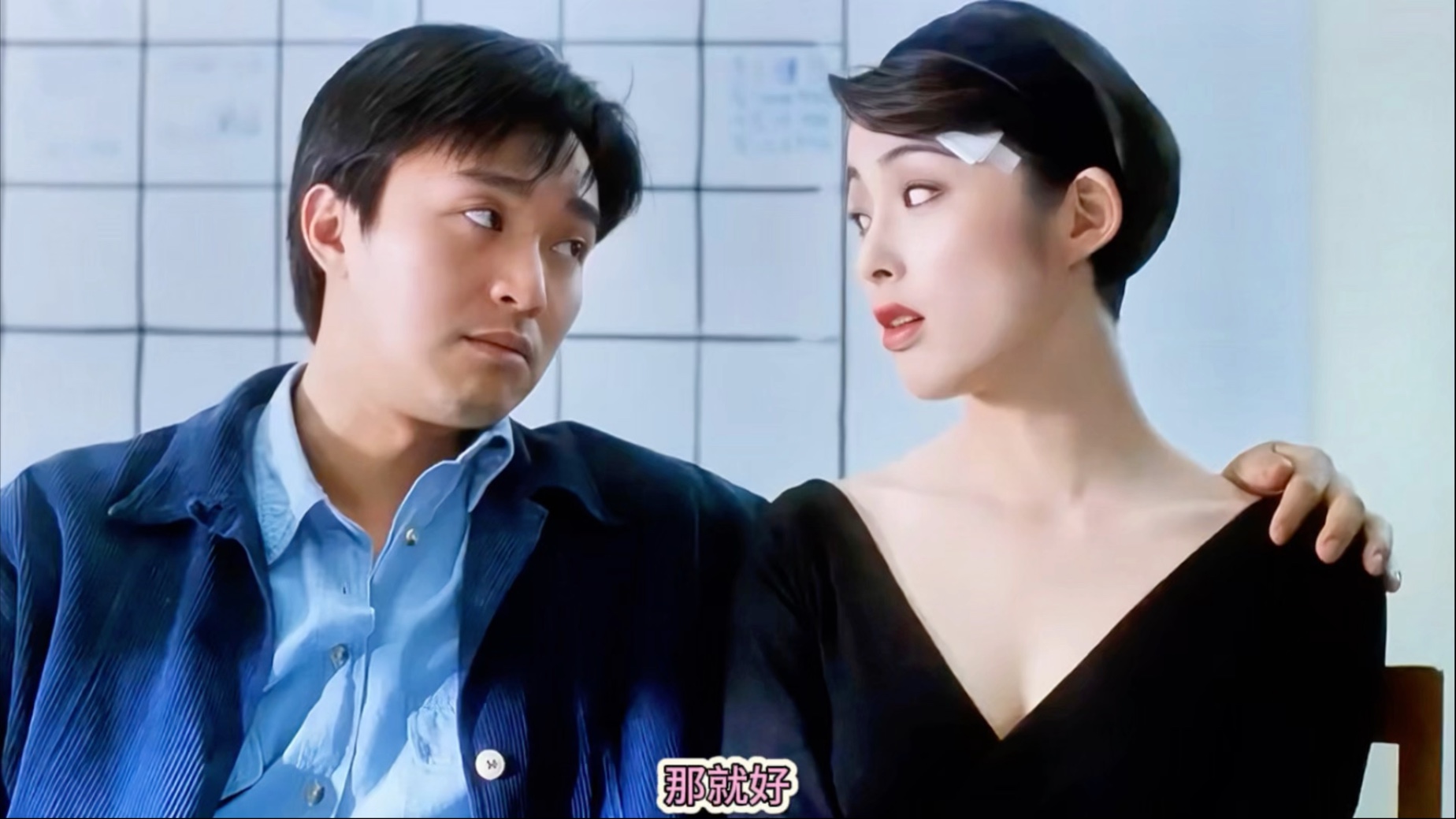 周星驰 张敏 陈百祥 梅艳芳合作这部电影 大部分人都看过吧!