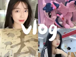 Tải video: 中国政法大学vlog04｜期末月复习的一天