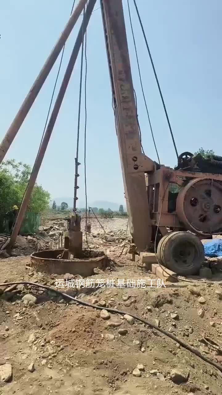 运城钢筋笼桩基础施工队,我们的施工队拥有一流的技术,能够应对各种复杂的地质条件.我们使用高精度的钻孔哔哩哔哩bilibili