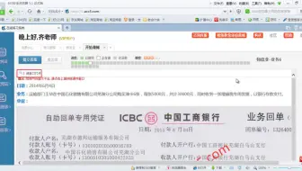会计实操培训_会计实务操作_跟老会计学做账