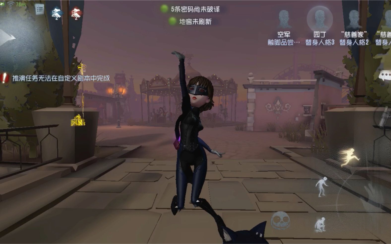 第五人格p5联动空军新岛真觉醒皮肤queen游戏内展示