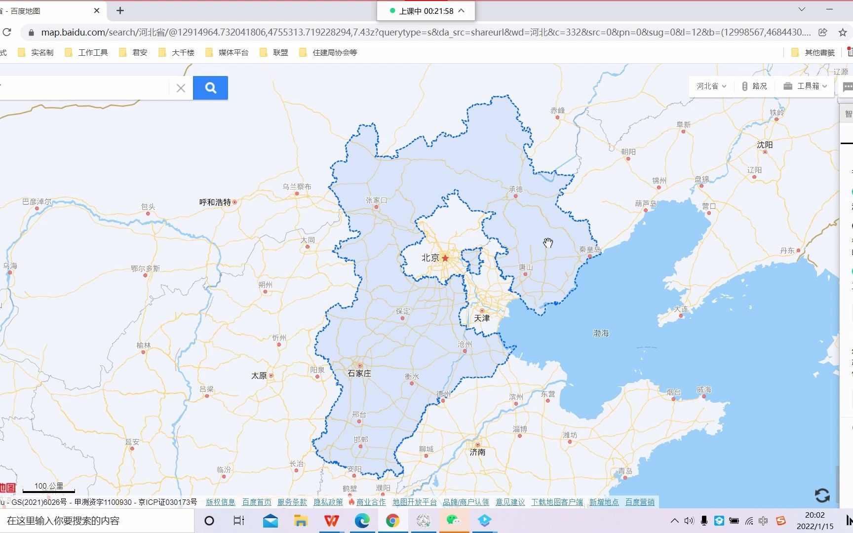 [图]《智慧工地产业生态网青年讲堂》第48期国内各省市智慧工地监管平台简述