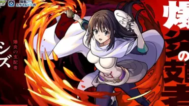 爆炎の支配者　シズ 爆炎の支配者-哔哩哔哩_Bilibili