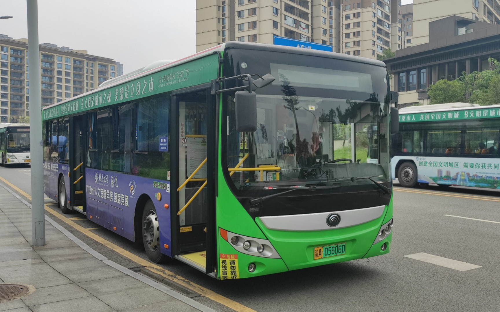 〔pov118〕璧山公交901路,轨道交通大学城→枫香湖儿童公园,前方展望