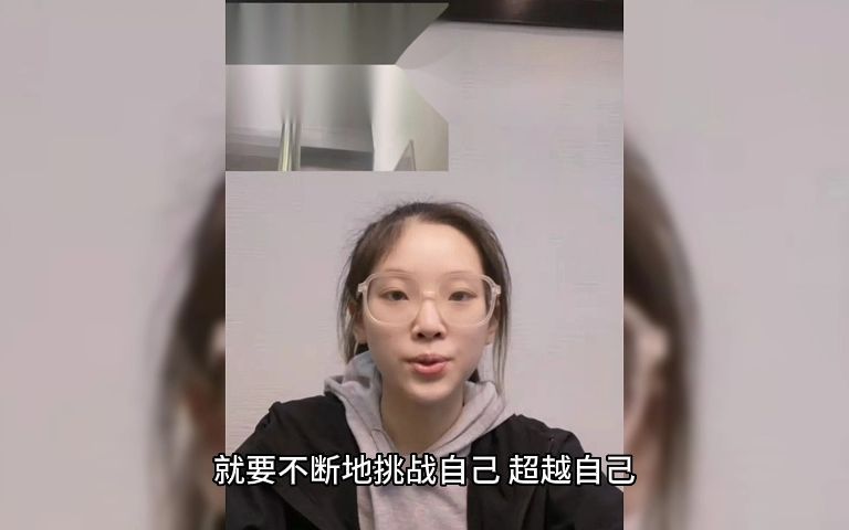 中国16岁女高中生徐卓媛成功登顶珠穆朗玛峰,在赞叹之余,她的成功会带给您怎样的启示哔哩哔哩bilibili