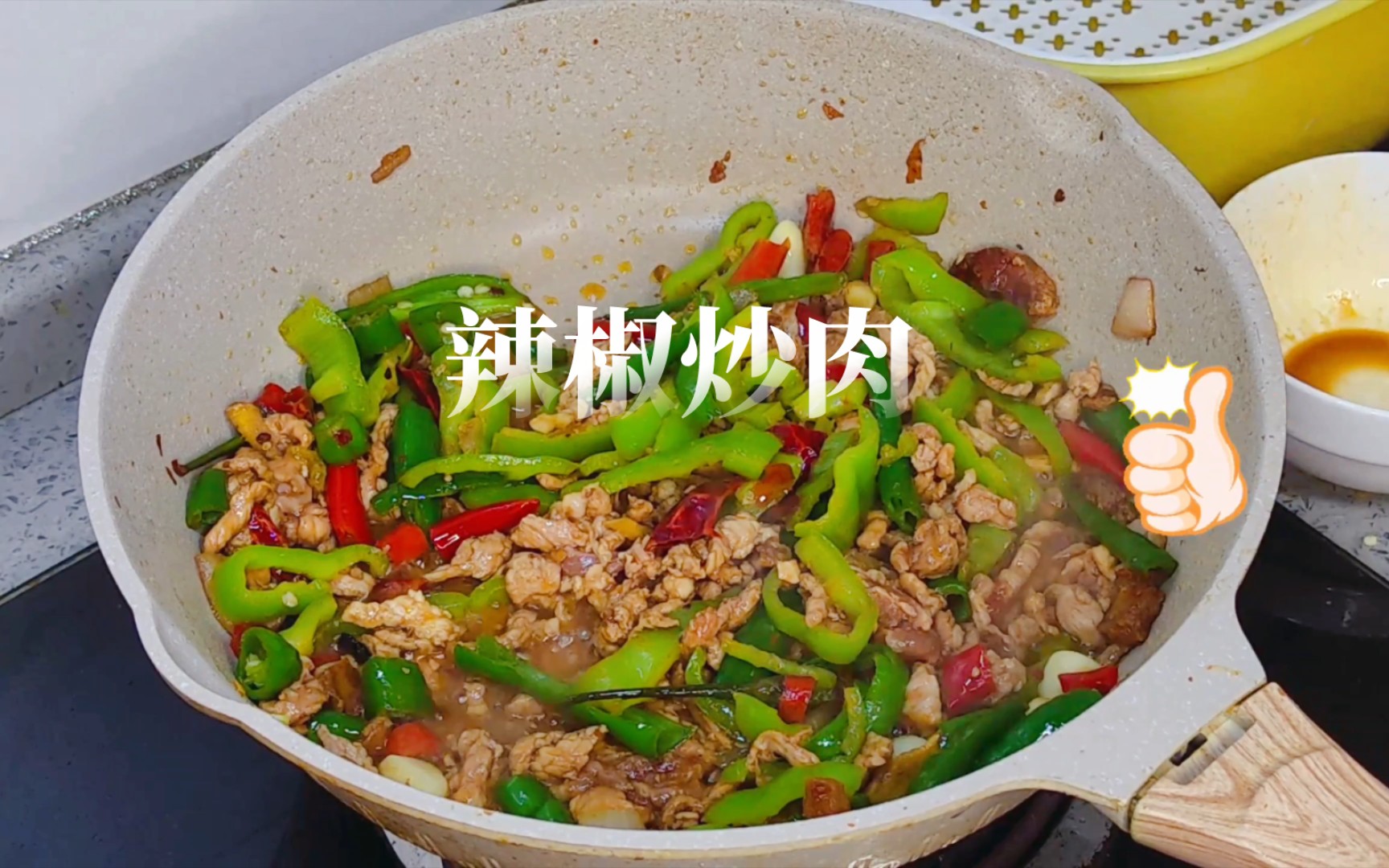 辣椒炒肉,火辣辣的诱惑!哔哩哔哩bilibili