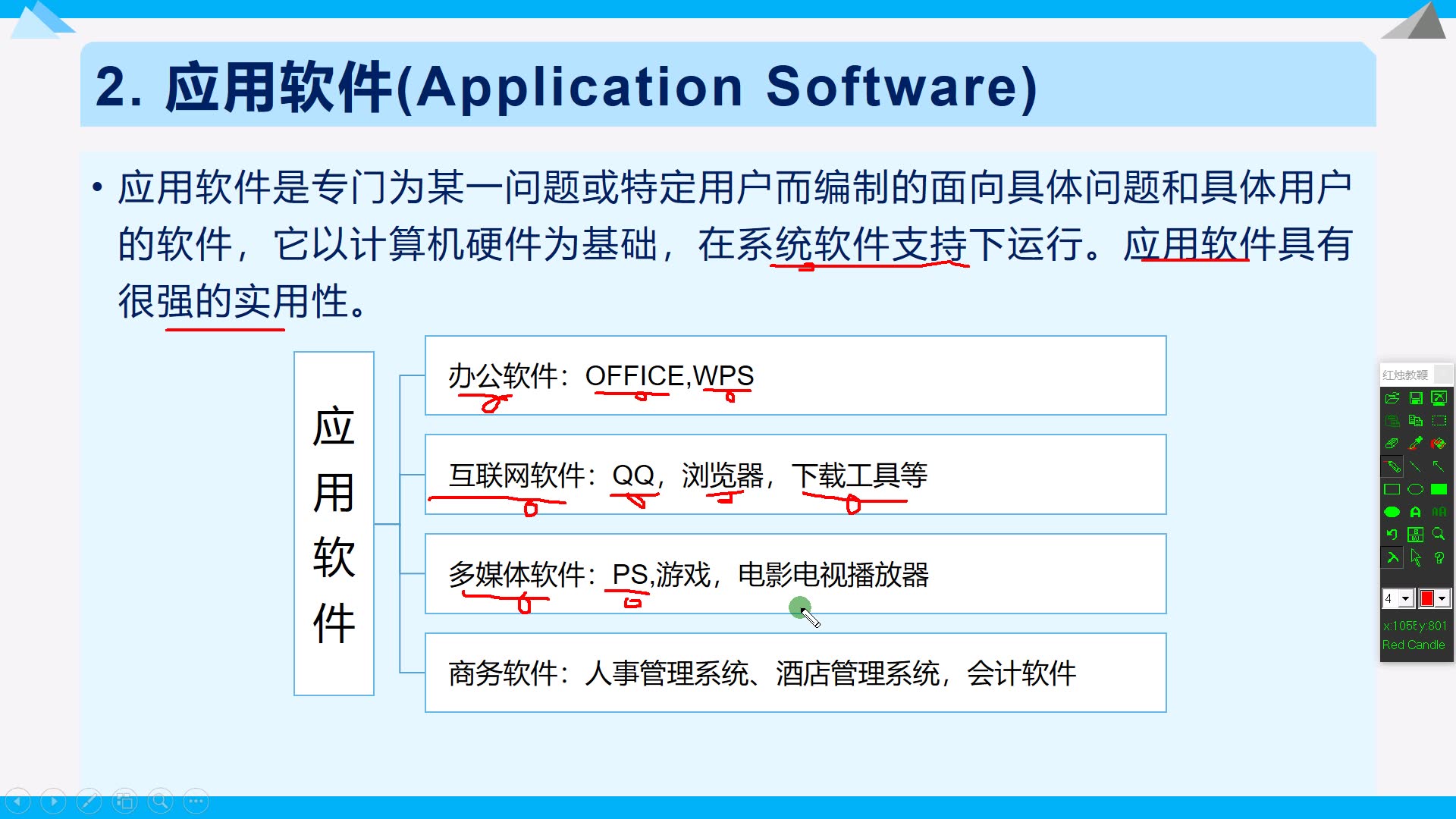 计算机基础入门课(基础入门推荐)_哔哩哔哩_bilibili