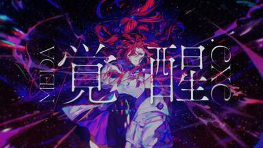 CONNECTED OVER THE DIMENSION COMPILATION CD XFD_哔哩哔哩_bilibili