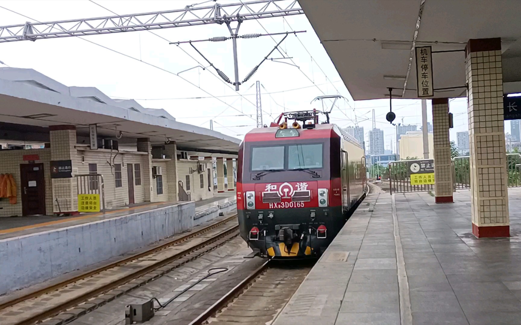 【京广长沙站】客车z162次长沙站换挂记录