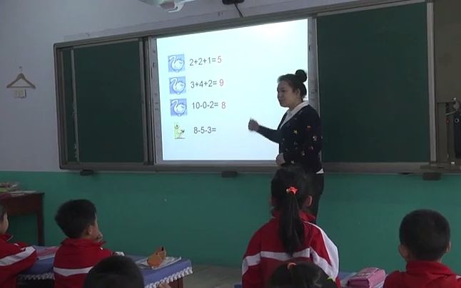 [图]人教版小学数学一年级上册:《加减混合》（含课件教案）优质公开课 段老师 一上GKK