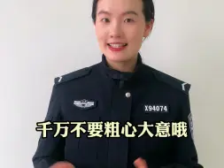 Video herunterladen: “注销手机号等于出卖自己”？注意！换手机号前一定要做这些事