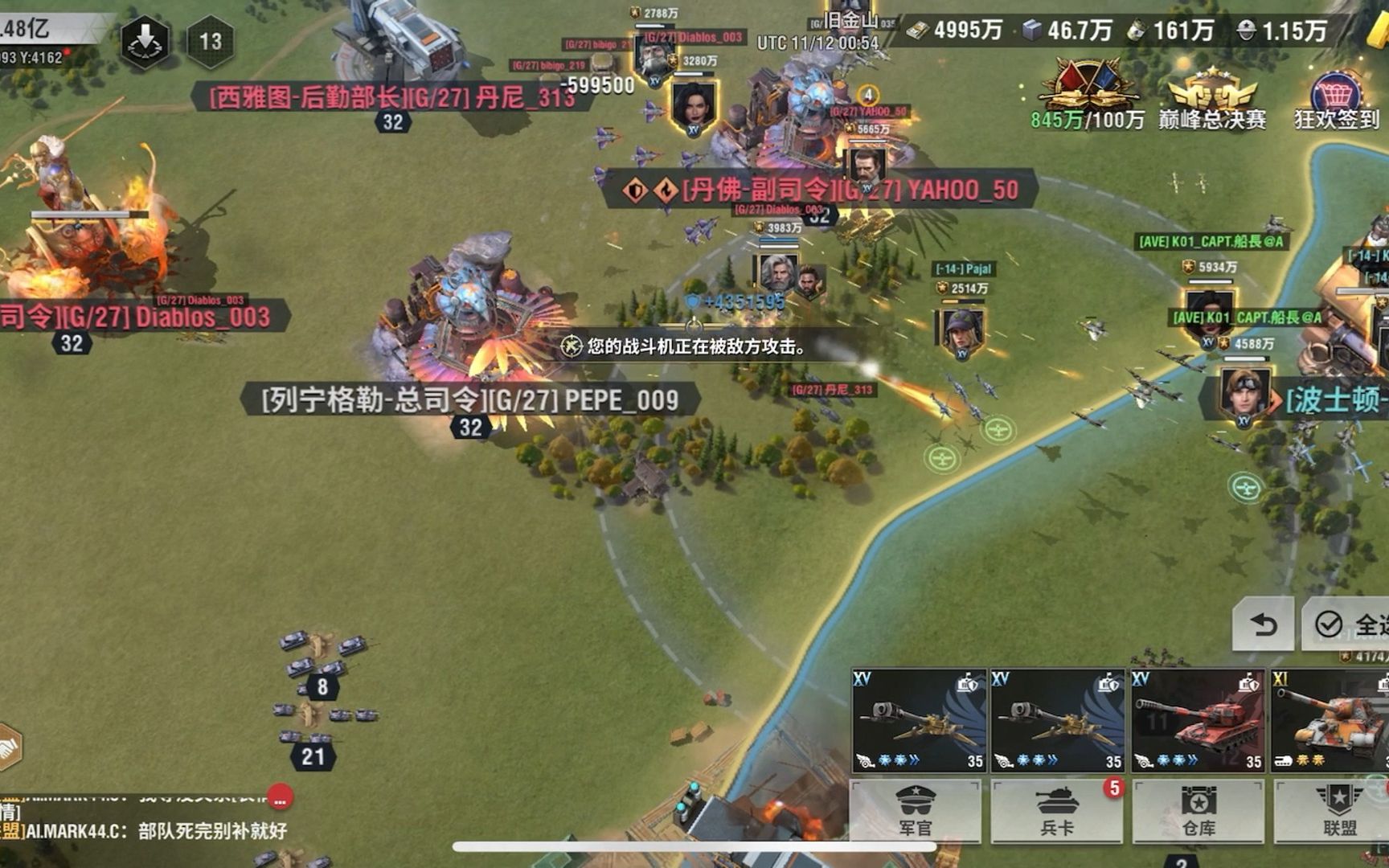 战火勋章国际服巅峰赛双飞机暴打g27