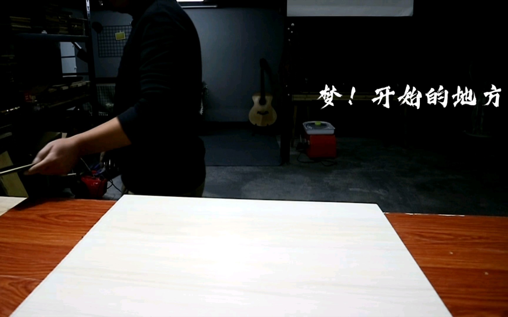 【手工吉他制作】这期视频发布后,我离百大UP的距离就只剩百大了!哔哩哔哩bilibili