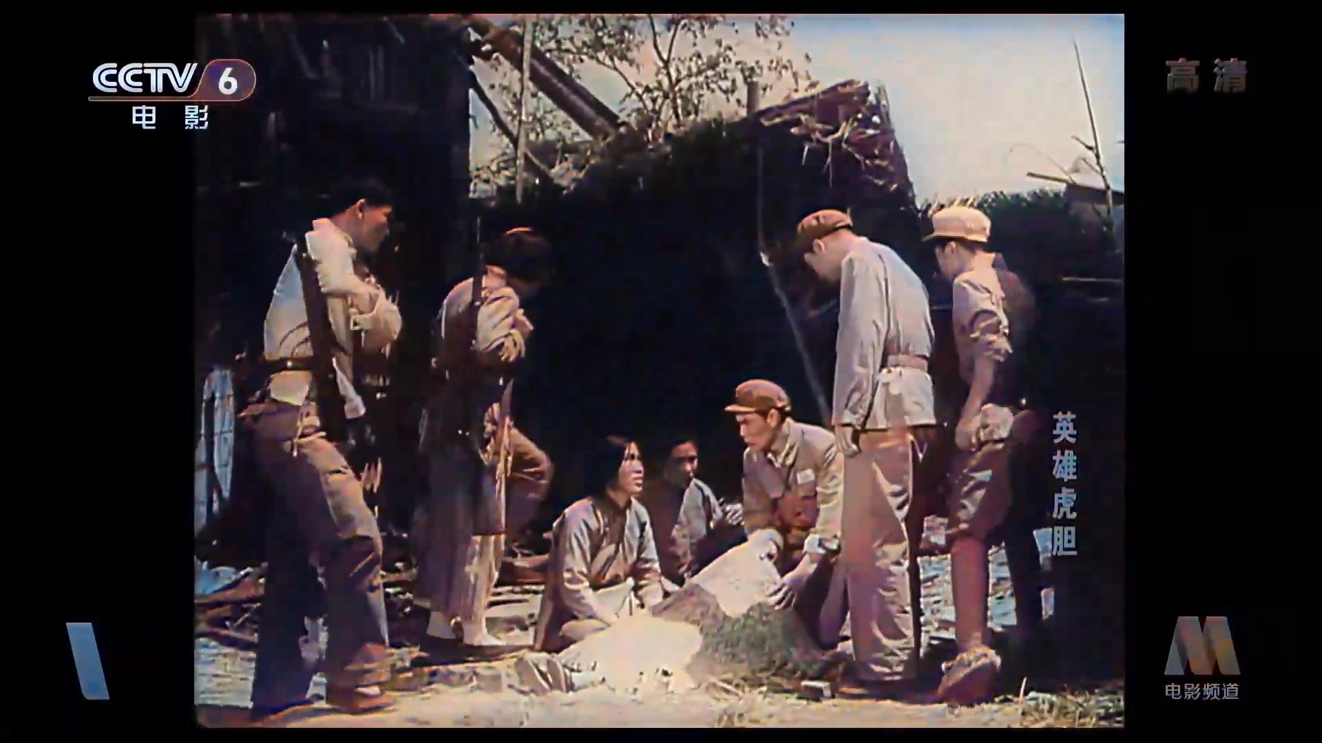 英雄虎胆1958ai渲染彩色版