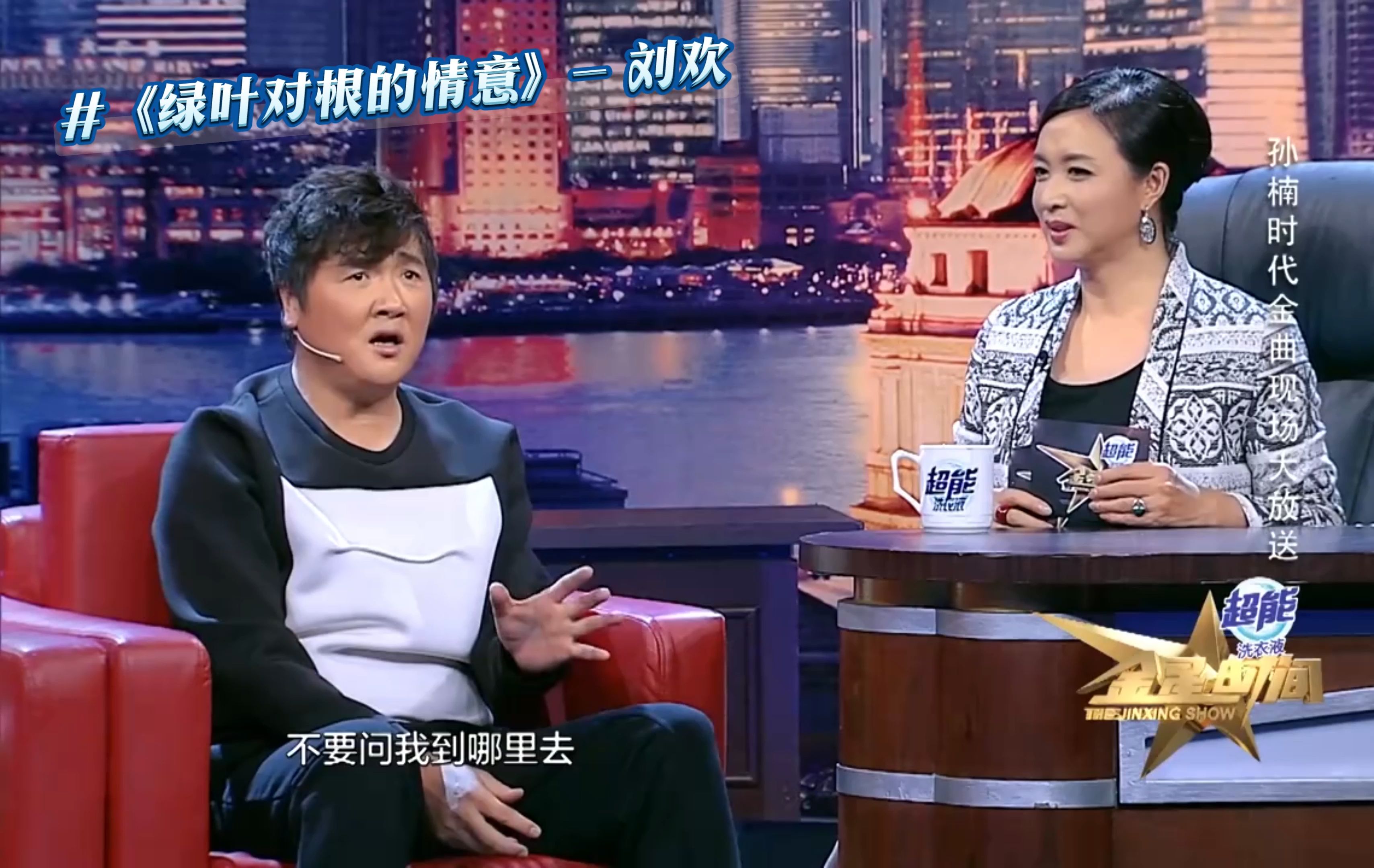 【金星秀】孙楠现场清唱刚出道时演唱的时代金曲,开口就是王炸
