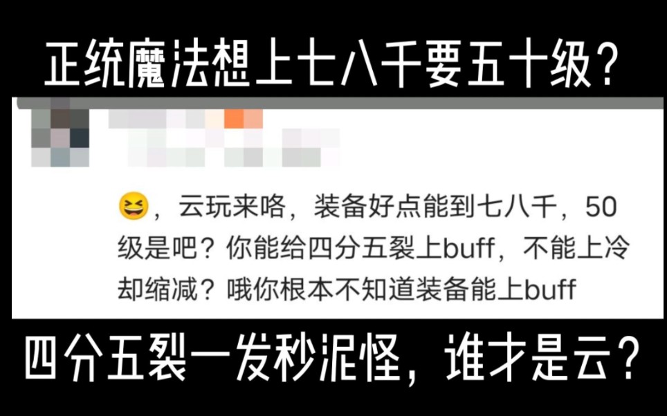 [图]［霍格沃茨之遗］都在当黑巫师？且看我四分五裂惩奸除恶！什么神锋无影，真不熟。