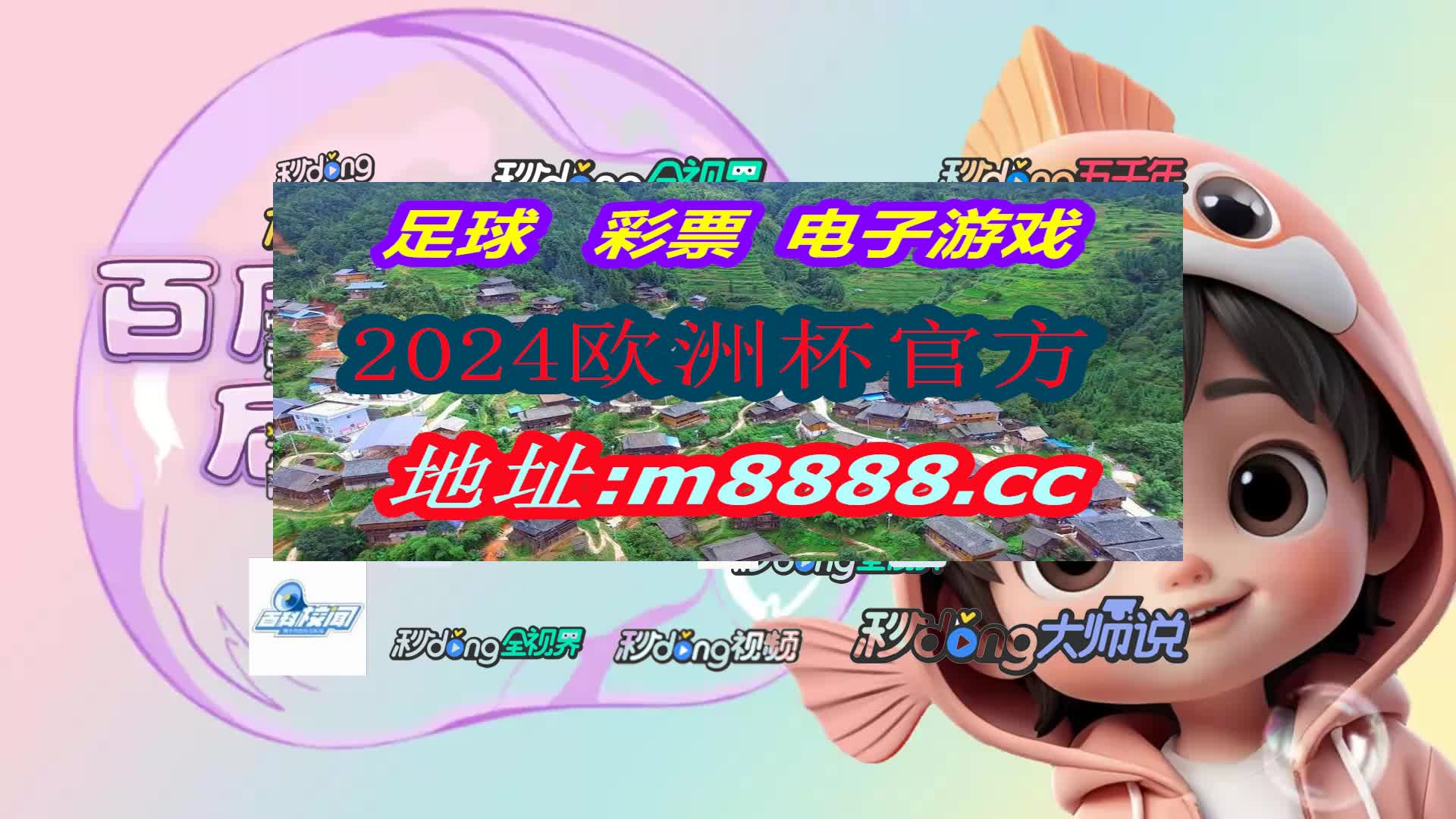 看家解析·天天彩神welcome官网