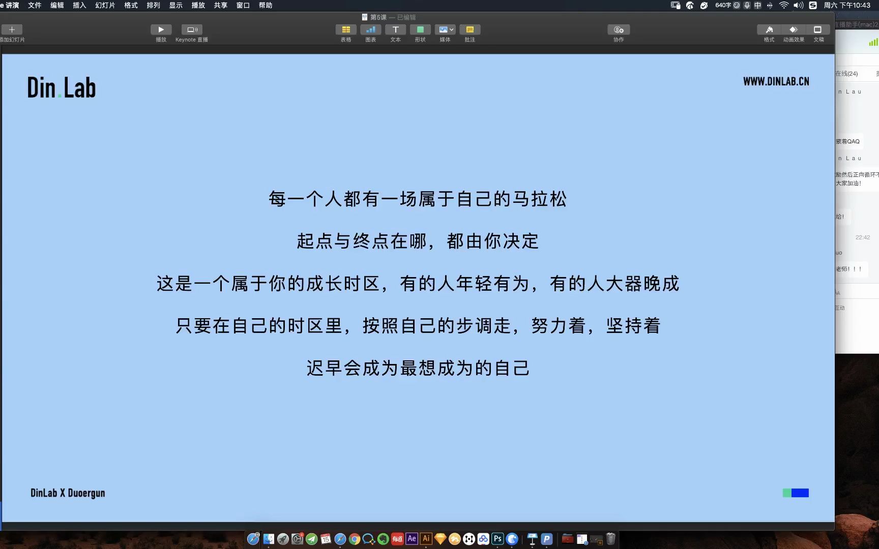 老a运营管理赋能“业务思维”贴近业务的万能宝典哔哩哔哩bilibili