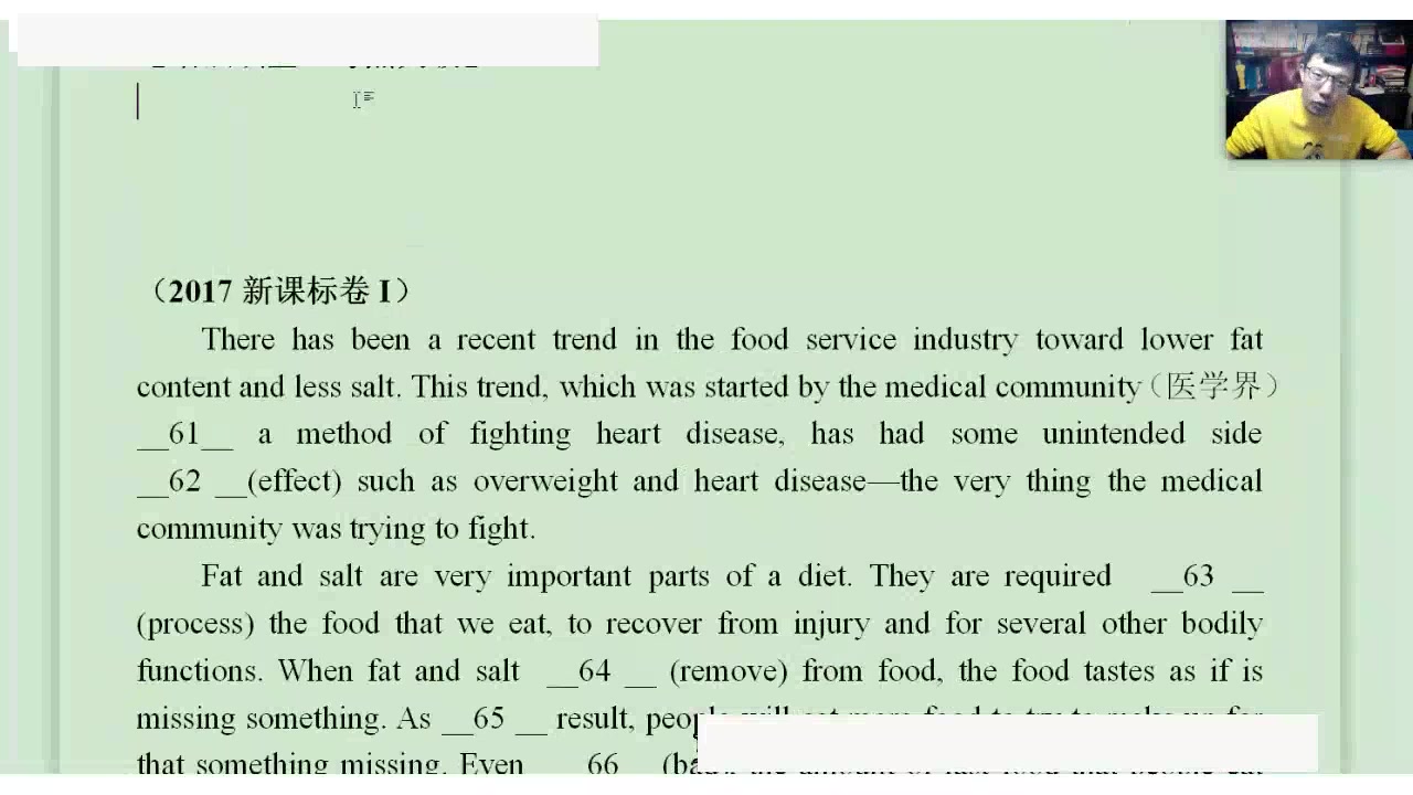 [图]2023高考英语超级名师李辉   李辉老师讲的好棒   01.阅读理解之光速解题之记叙文~1