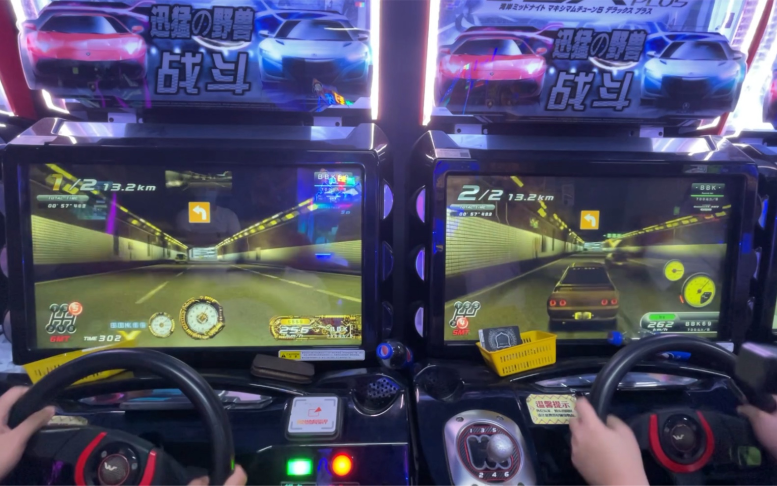 湾岸5dx  老年活动中心