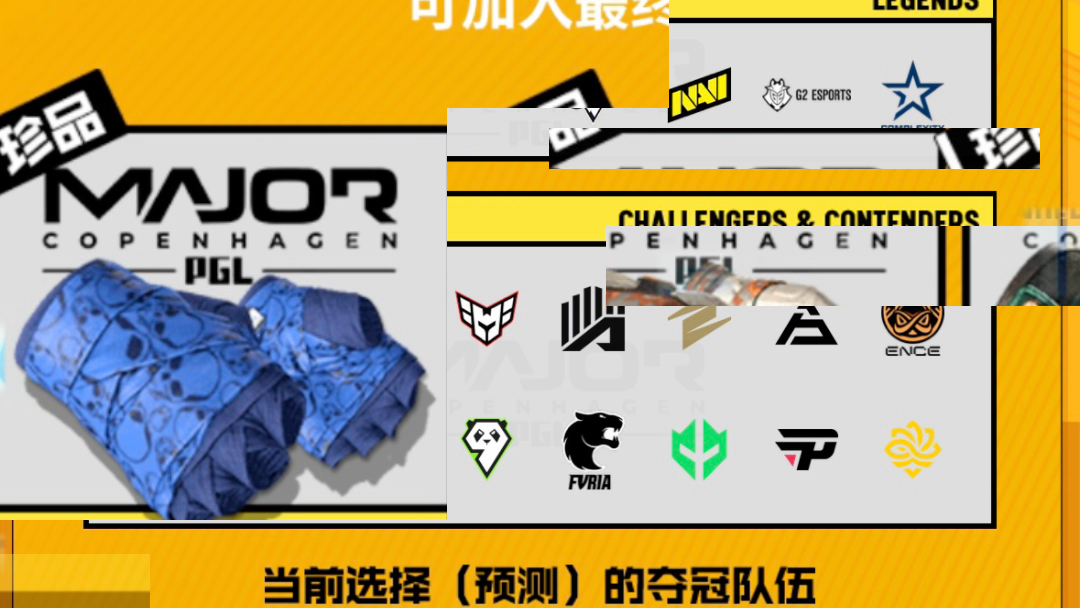 省流版:国服买major,可以加roll房,获取神龙币赢年度大奖,链接:https://csgo.wanmei.com/2024Copenhagenmajor网络游戏热门视频