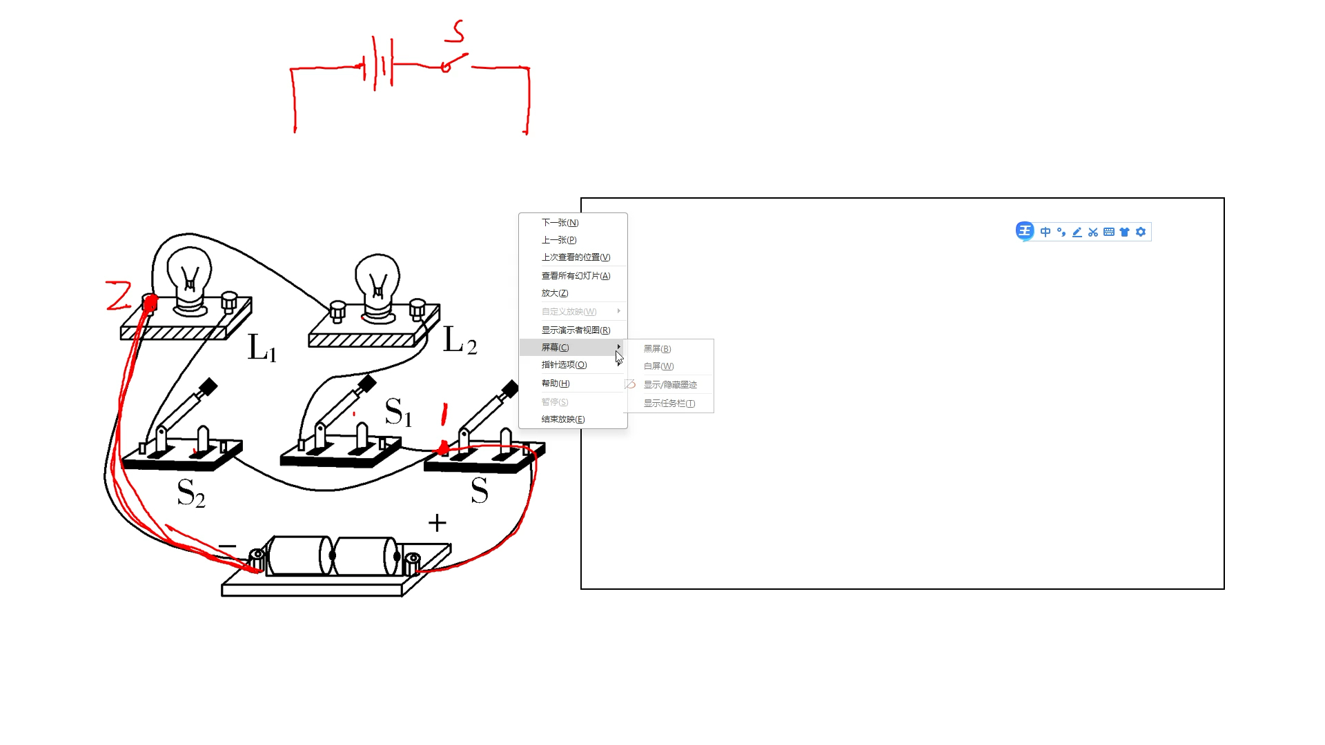 电学实物图图片