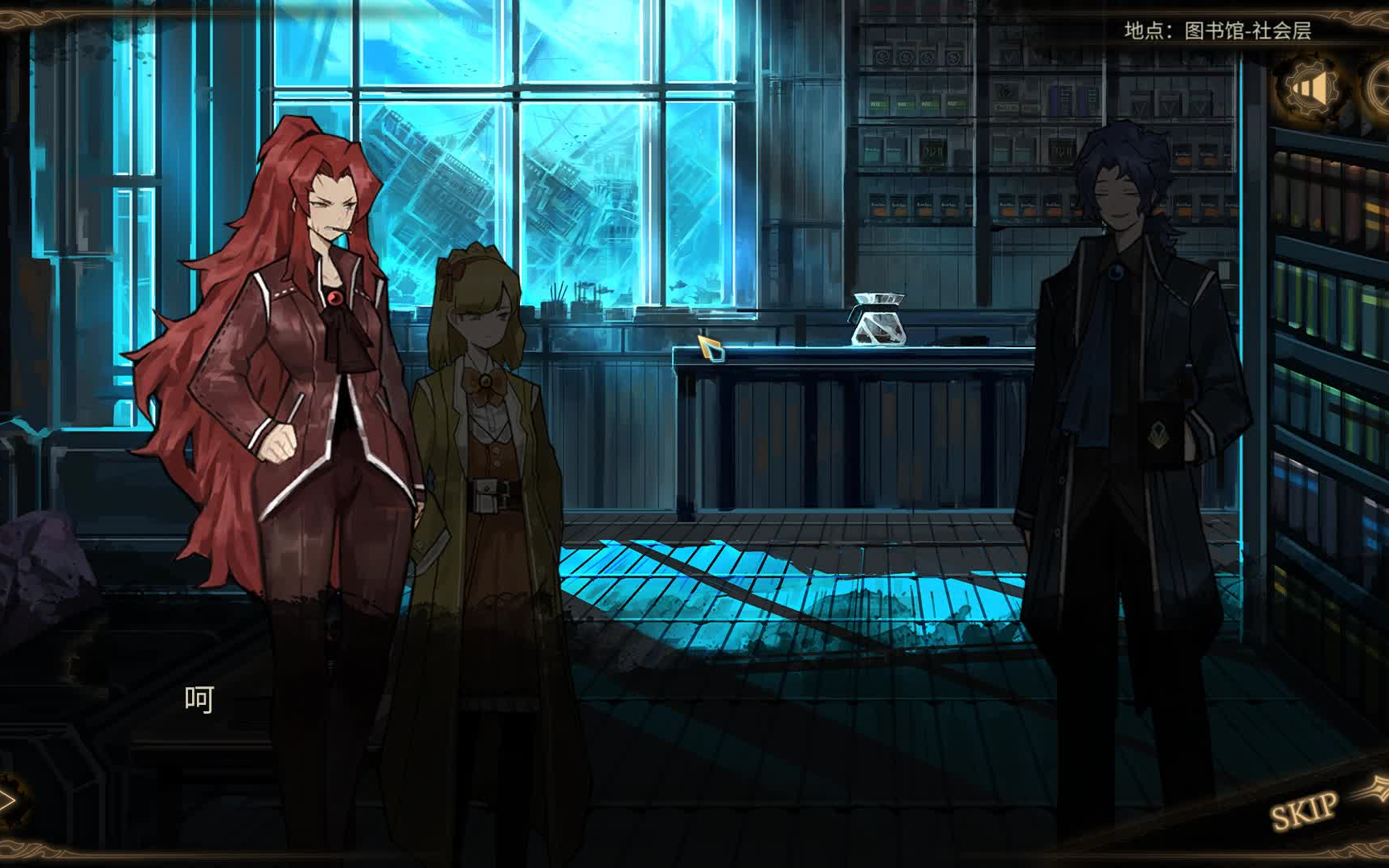 废墟图书馆第七十一期剧情