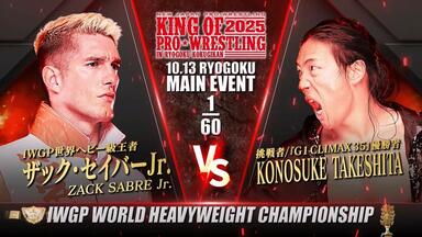 HAO 高山　善廣 様達-昭和30年〜40年前半世代男子達は野球の背番号はモチロン。 | 高山