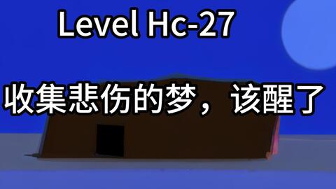 Backrooms】后室Level 940 - “昏头转向”_哔哩哔哩_bilibili