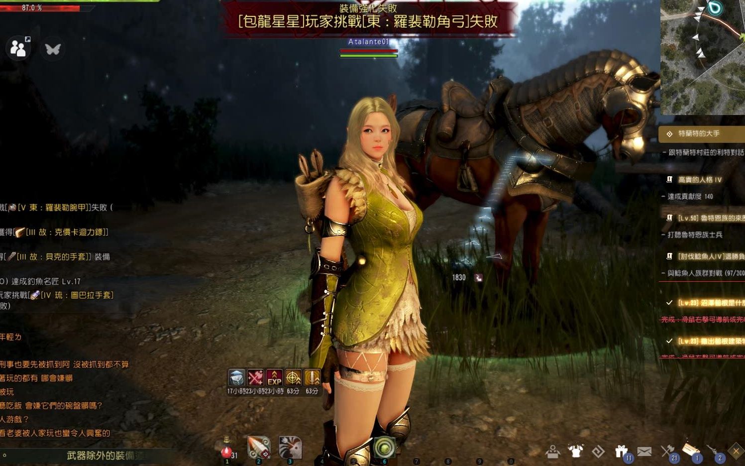 小饼玩《黑色沙漠remastered》去交易所稍微换了下装备