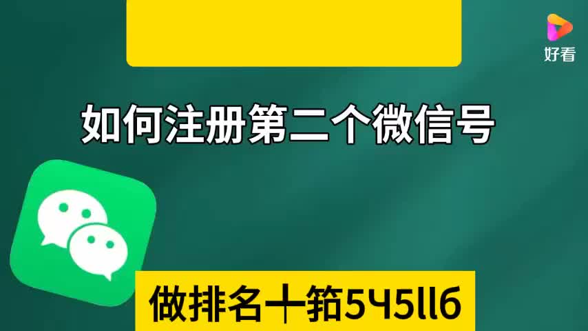 4秒看清加拿大qq28群