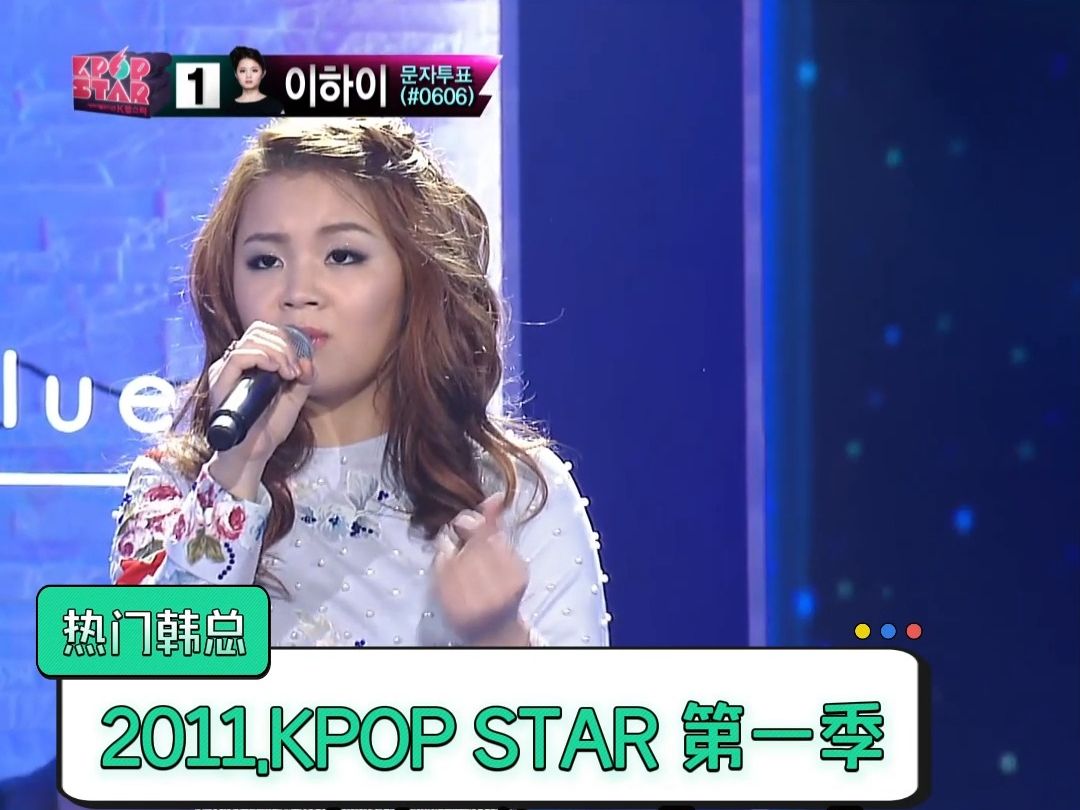 2011.韩综.KPOP STAR.第一季.高清1080.韩语无字.25集全.共计【70.6G】哔哩哔哩bilibili