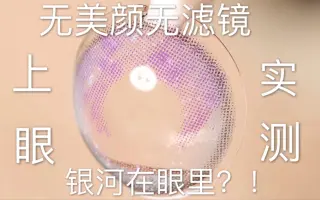 真中瞳 搜索结果 哔哩哔哩 Bilibili