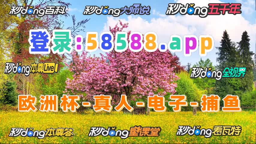 香港精选六肖中特期期准-ktf