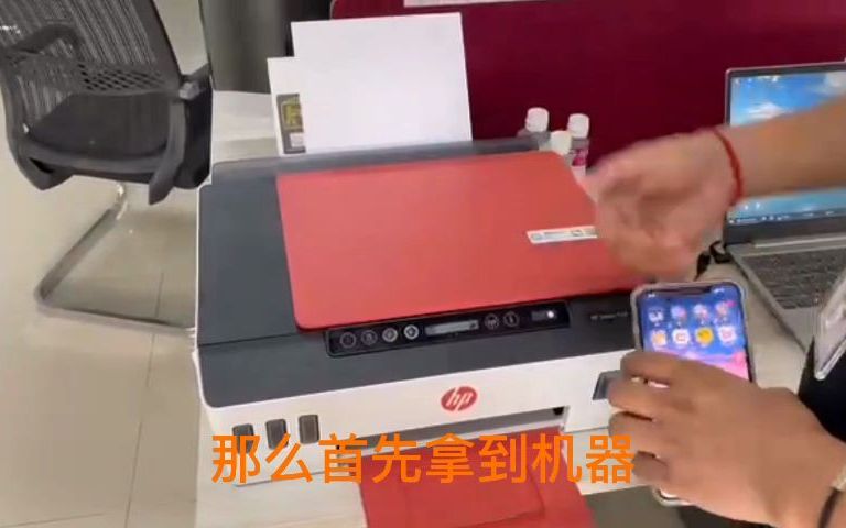 519 510苹果无线设置及使用教程