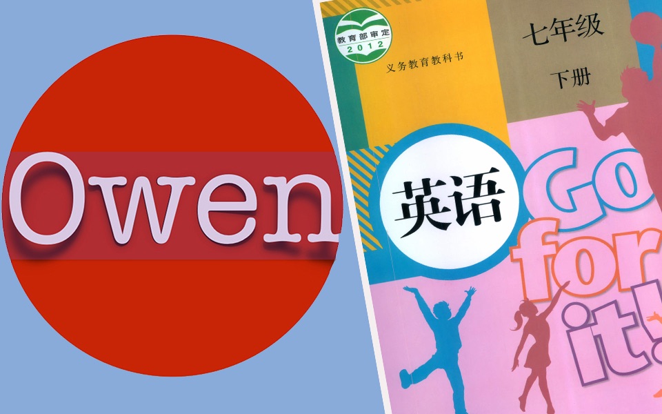 [图]人教版初中英语七年级下册 七年级英语下册 七年级下册英语 初一英语下册 初一下册英语 初中英语 英语语法 英语