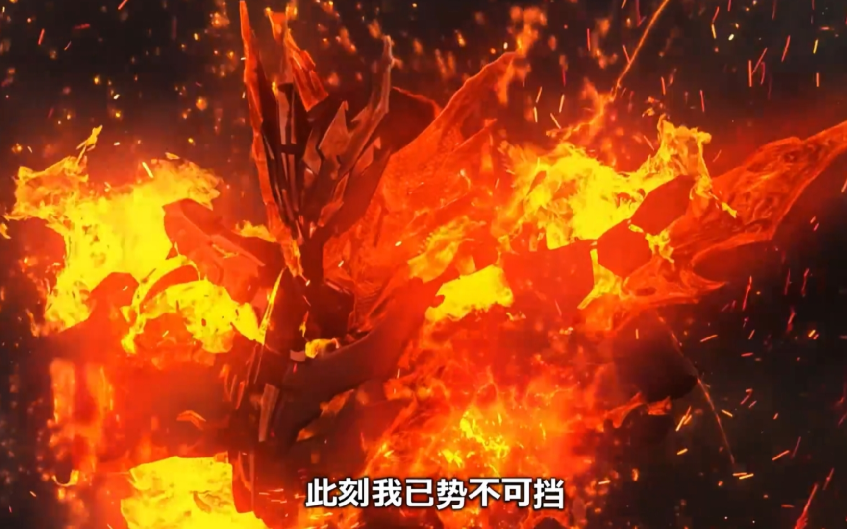 假面骑士创骑系列 dx熔岩拳套 变身待机音