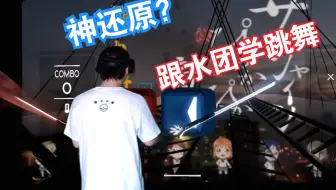 サンシャインぴっかぴか音頭 哔哩哔哩 Bilibili