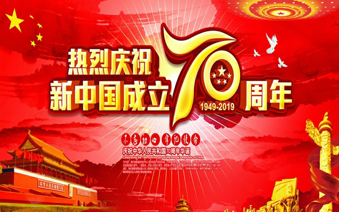 [图]【70周年/超燃/泪目】此时此刻，我们足以告慰先烈——这盛世，如您所愿！！！