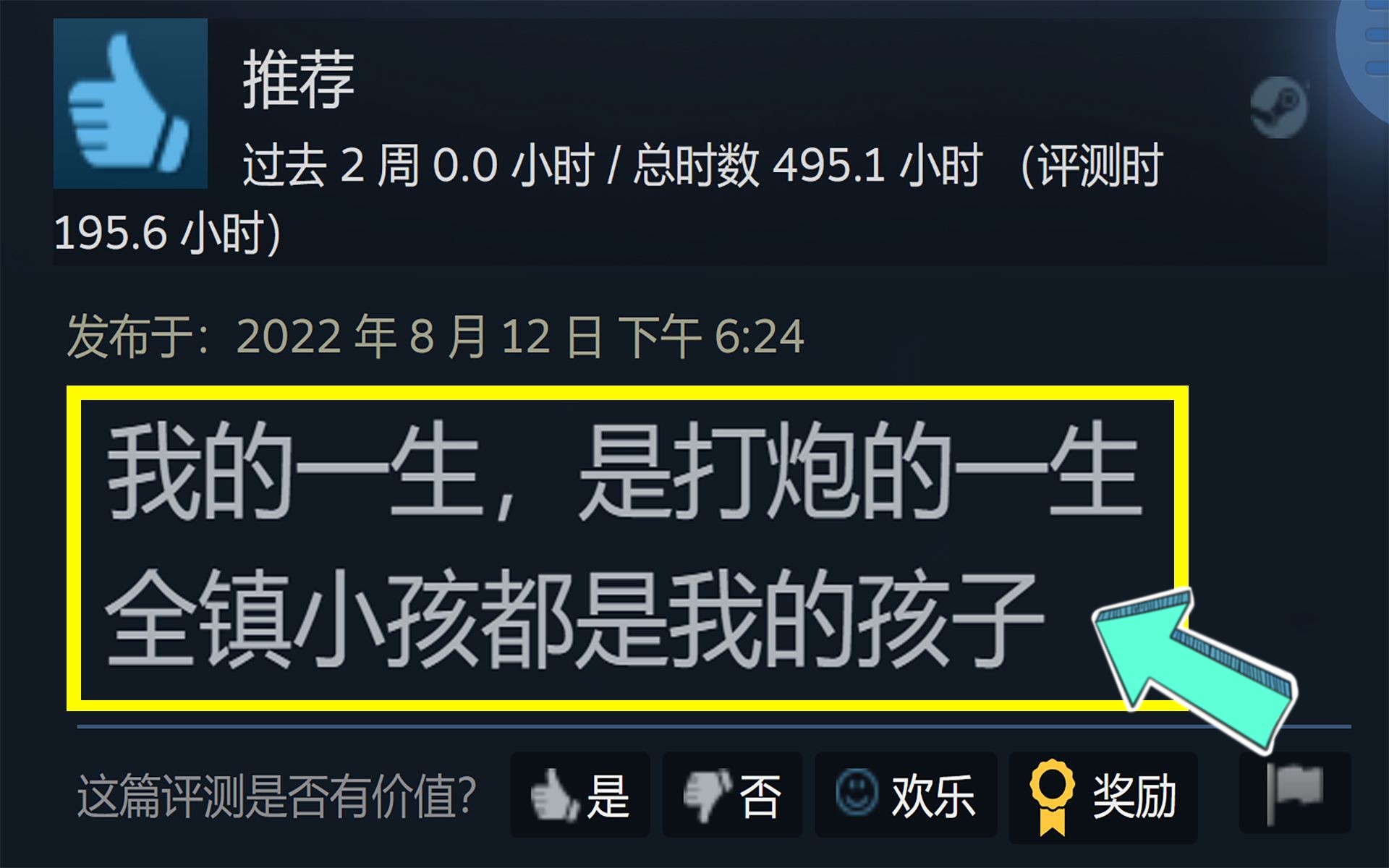 [图]实在想不出还有什么"事情"是在这游戏里不能做的？