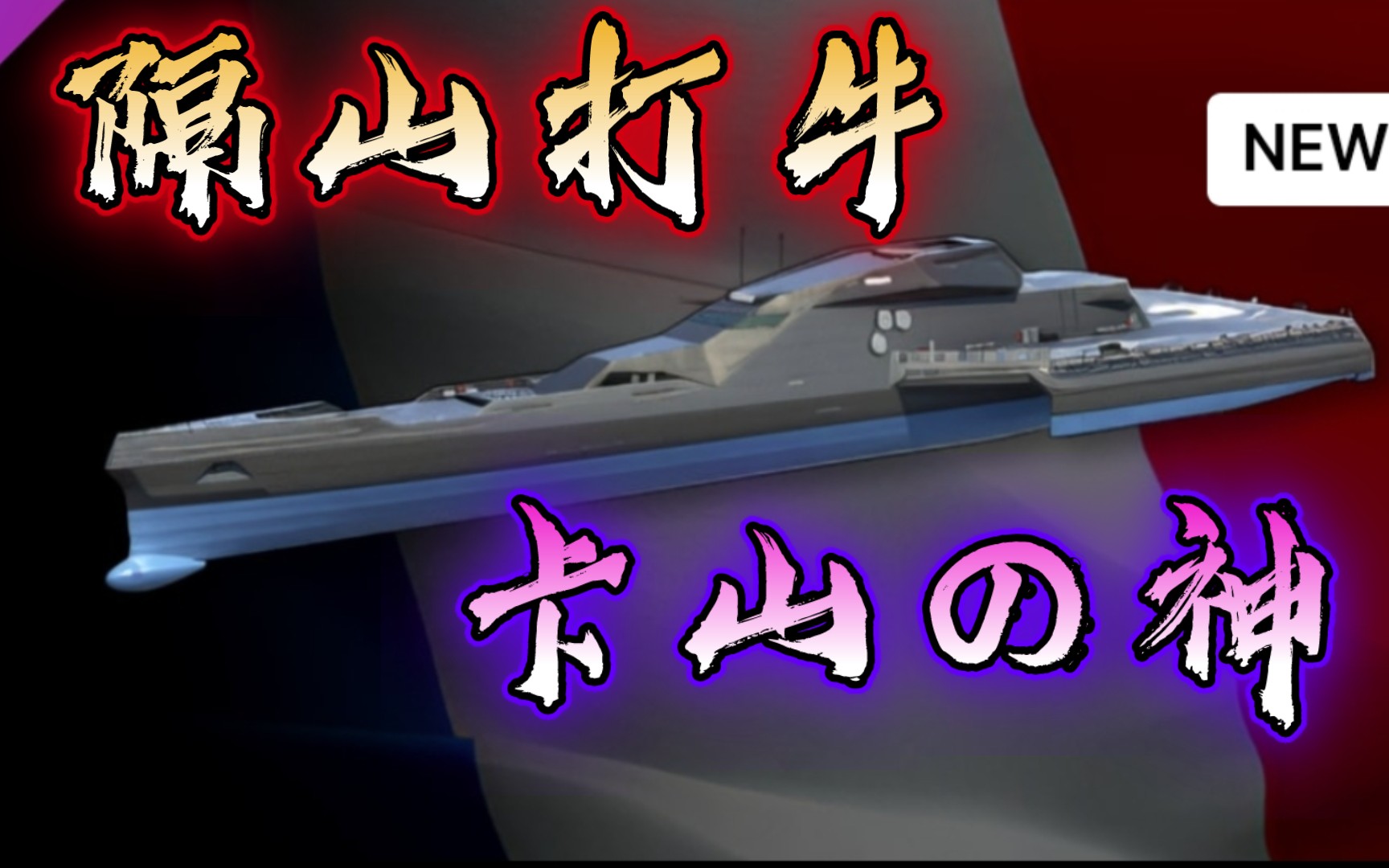 战场毒瘤!法国蓝鲨测评!它凭什么值18000暴币?网络游戏热门视频