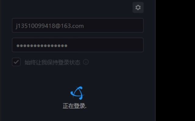 战网登录无了