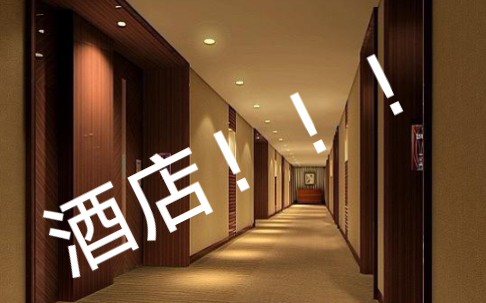 阜阳万国酒店图片